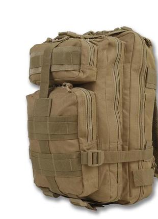 Рюкзак тактичний 24л койот