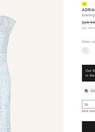 Брендова коктельна нарядна мереживна сукня люкс якість від adrianna papell2 фото