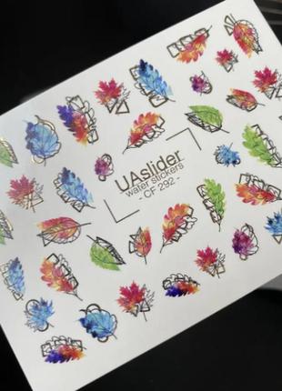 Слайдер-дизайн uaslider  color and foil 292