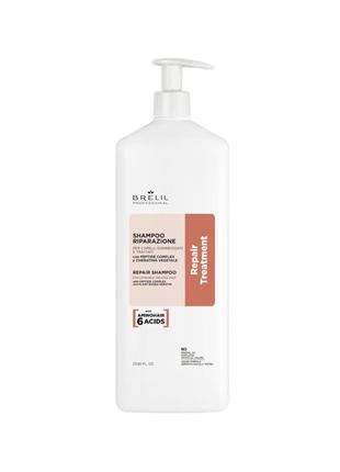 Шампунь восстанавливающий brelil repair shampoo, 1000 ml