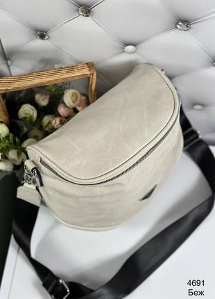 Женская стильная и качественная небольшая сумка из эко кожи бежевая5 фото