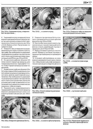 Қызғылт щек порно