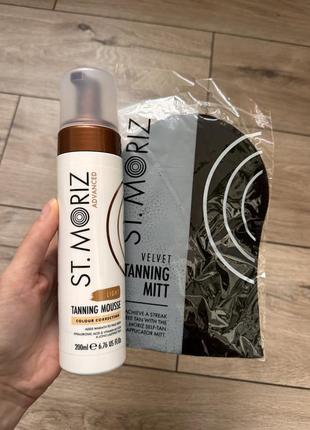 Автозасмага st. moriz advanced colour correcting tanning mousse light