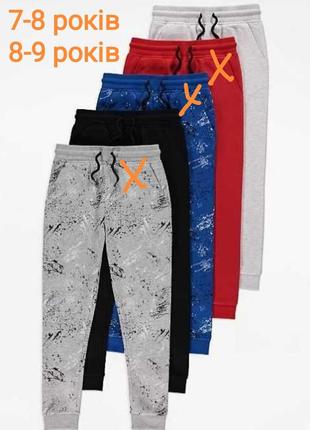 Штани, джогери, george