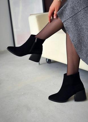 Ботильйони замша