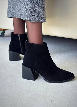 Ботильйони замша