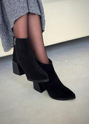 Ботильйони замша