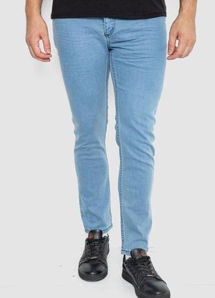 Джинсы мужские однотонные, цвет голубой, 247r1242-1