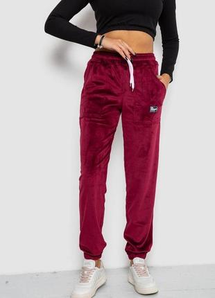 Штаны женские велюровые, цвет бордовый, 247r7551