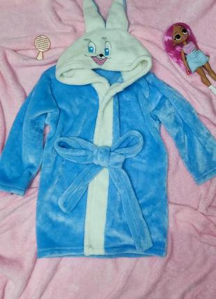 Теплий халат 💙