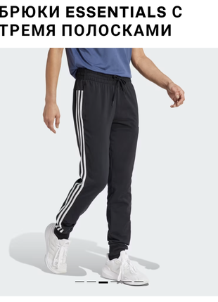 Adidas штани спортивні xs
