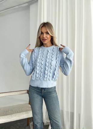 Светр джемпер з рюшами не колеться теплий і затишний