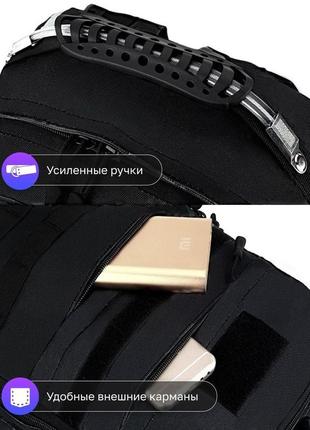 Військовий тактичний рюкзак туристичний, модульний тактичний рюкзак, військовий рюкзак зсу