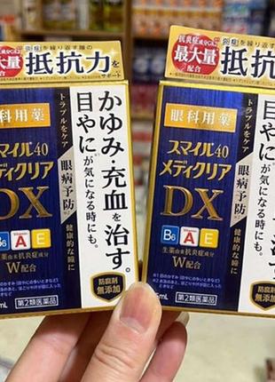 Антивозрастные капли для глаз medicalear dx, 15 ml, япония