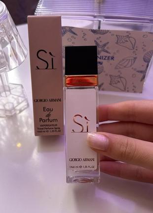Парфуми giorgio armani detachable si
