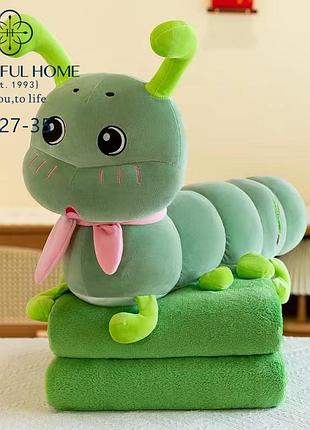 Игрушка подушка гусеница 80см с пледом внутри