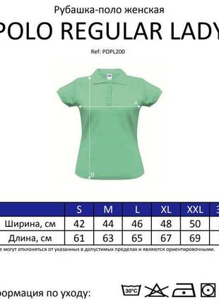 Женская рубашка-поло jhk, polo regular lady, ментоловая футболка поло, размер s6 фото