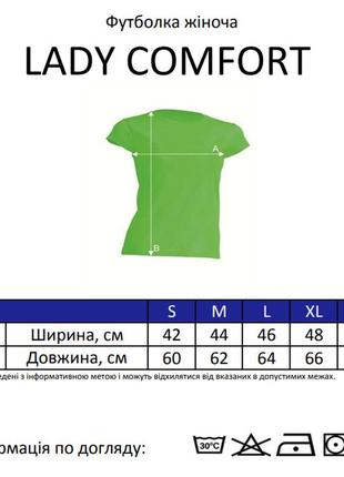 Жіноча футболка jhk, lady comfort, ментолова, розмір m, бавовна, круглий виріз5 фото