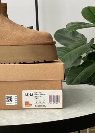 Ugg lounge sale