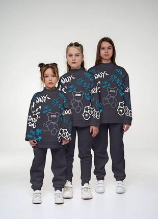 Стильный костюм
