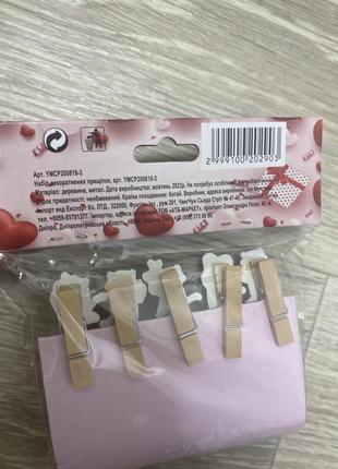 Набор декоративных прищепок