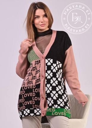 Яскравий жіночий кардиган з візерунками / пудра