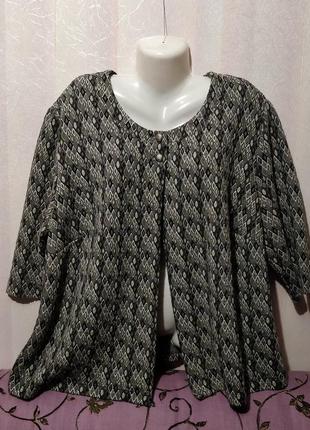 Кардиган теплый (пог-66 см) 93