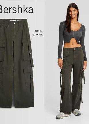 Bershka брюки карго цвета хаки