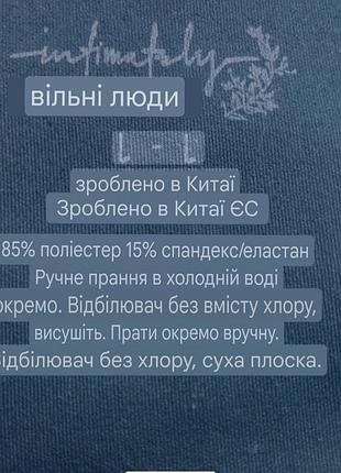 Бюстгалтер безшовний4 фото