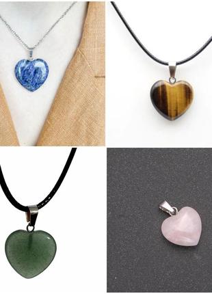 Кулоны из натуральных камней на шнурках, сердце, любовь, чакры, камень, подвеска из камня