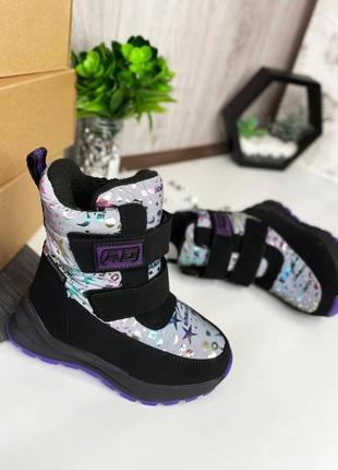 Невероятные светоотражающие сапожки от tom.m