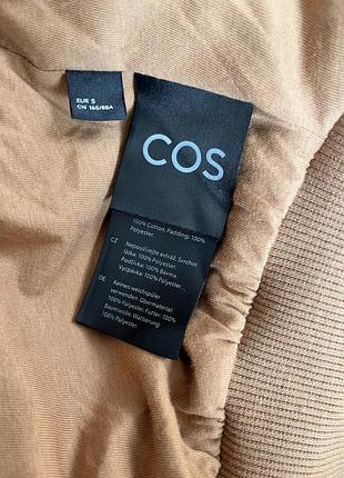 Бомпер седди cos 6