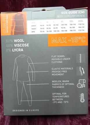 Кальсони чоловічі напіввовняні, термобілизна з плоскими швами3 фото