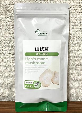 Ожина гребінчаста підтримка нервової системи та пам'яті, ясності розуму, 150 шт., японія