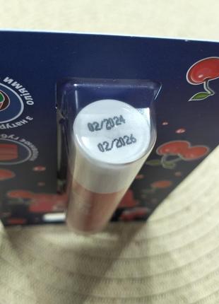 Бальзам для губ "just kawaii cherry shine" с маслом авокадо, 4.5 г