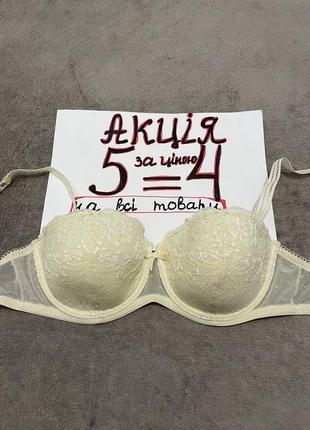 Бюстгальтер 75c без пуш ап (я4)