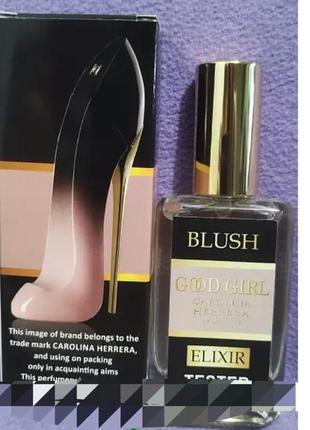 Good girl blush elixir гуд герл блаш елексир 60 мл.