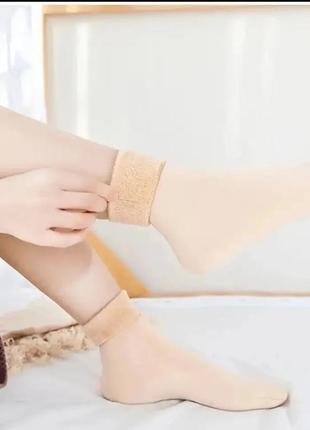 Носки женские на флисе.