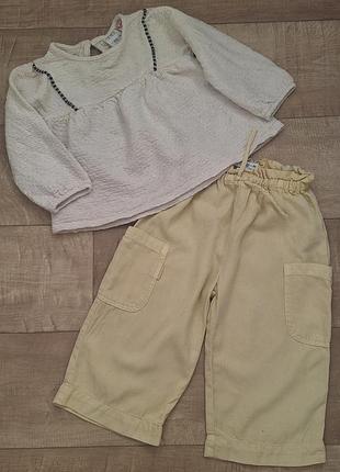 Комплект от zara