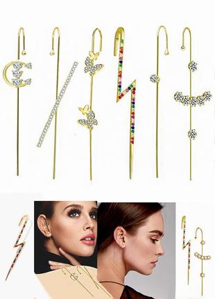 Набор сережек-каф "new trend", 6 штук, 7 см