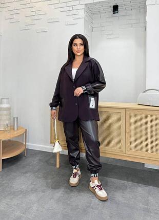 Костюм комбинированный
