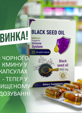 Black seed oil 1000 mg масло черного тмина 1000 мг 30 капс египет