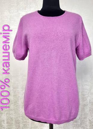 Cashmere стильный кашемировый джемпер