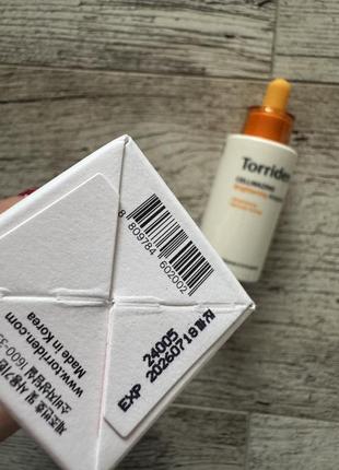 Torriden - cellmazing vita c brightening ampoule - осветляющая сыворотка с витамином с - 30ml