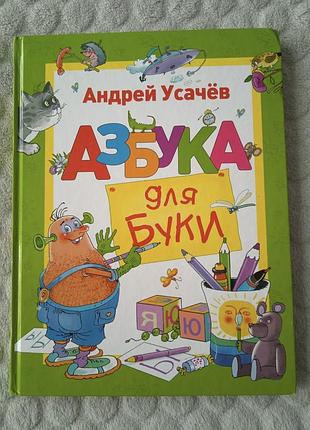 Книги для детей дошкольного возраста