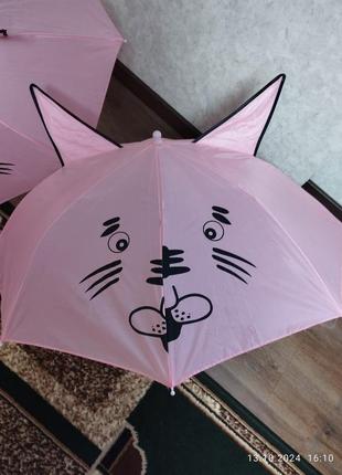 Зонт детский с ушками