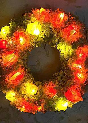 Осенний венок из натурального физалиса и гортензии, с led гирляндой