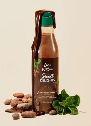 Крем для душу з органічним маслом какао і м'ятою love nature