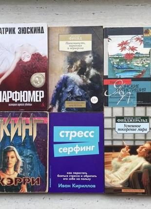 Книги (філософія, психологія, художня література, класика)