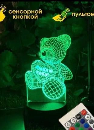 Акриловый 3d ночник-светильник мишка &nbsp;&nbsp;&nbsp;&nbsp; 3д-ночник создаст...